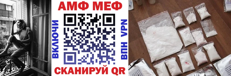 закладка  Руза  АМФ Розовый 