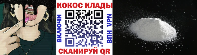Кокаин Columbia  Руза 