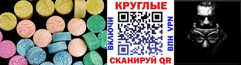 Ecstasy Philipp Plein  МЕГА как войти  Руза  что такое наркотик 