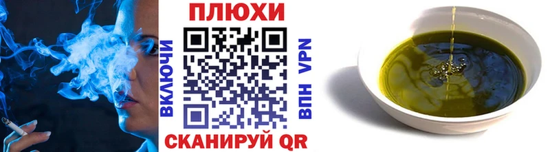 Гашиш hashish  хочу наркоту  даркнет клад  Руза 