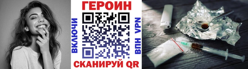 omg как войти  Руза  ГЕРОИН хмурый 