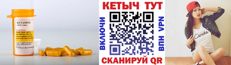 shop какой сайт  Руза  КЕТАМИН VHQ 