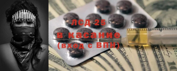 метадон Абаза
