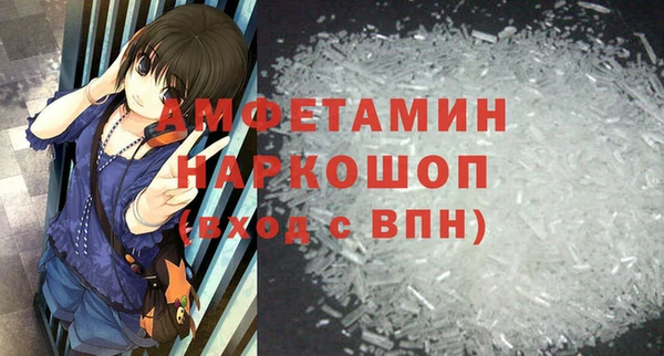 а пвп мука Абдулино