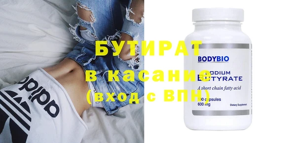 метадон Абаза