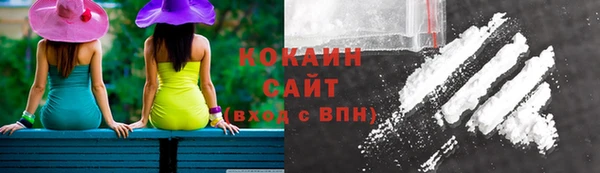 метадон Абаза