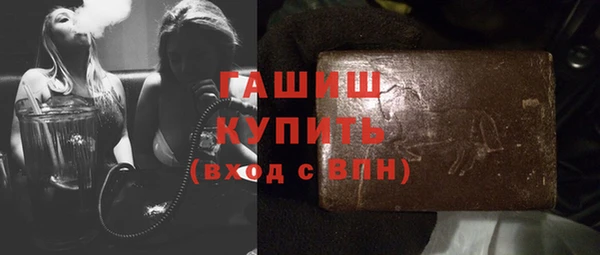 а пвп мука Абдулино