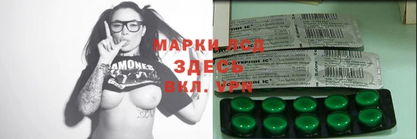 а пвп мука Абдулино