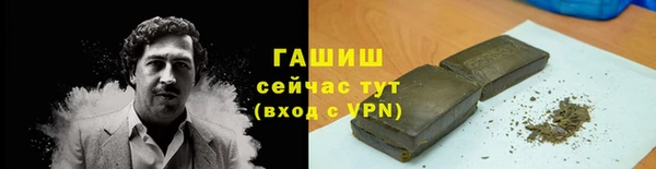 метадон Абаза