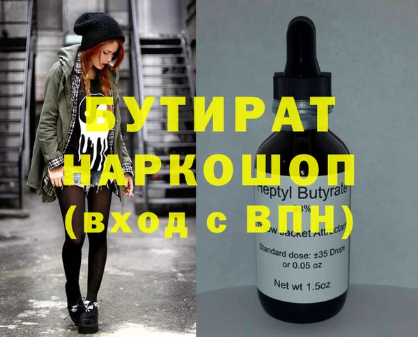 а пвп мука Абдулино