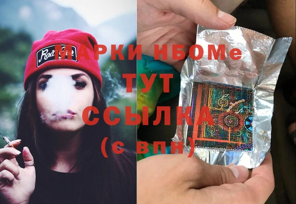 а пвп мука Абдулино