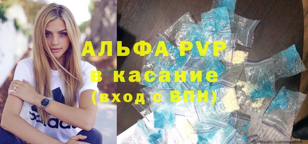 а пвп мука Абдулино