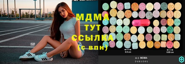 каннабис Абинск