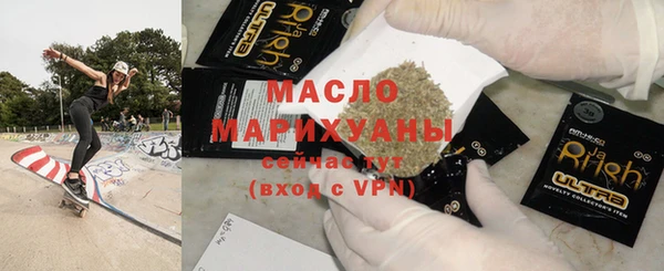 а пвп мука Абдулино