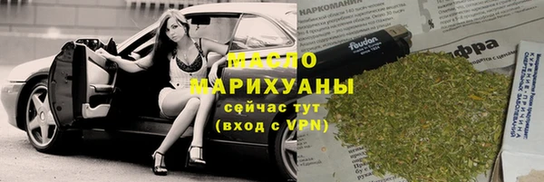 каннабис Абинск