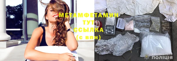а пвп мука Абдулино