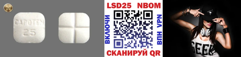 LSD-25 экстази кислота  мега маркетплейс  Руза 