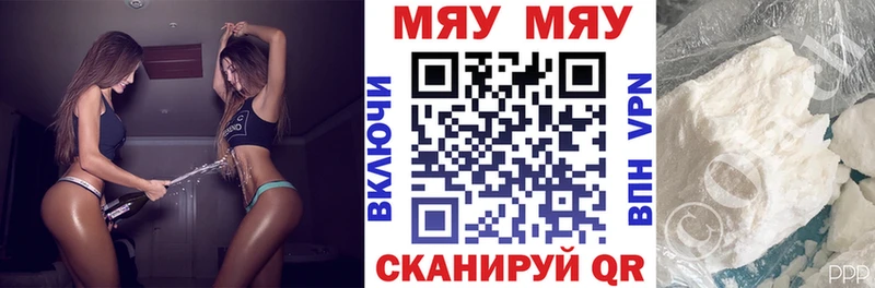 как найти наркотики  Руза  МЕФ мяу мяу 