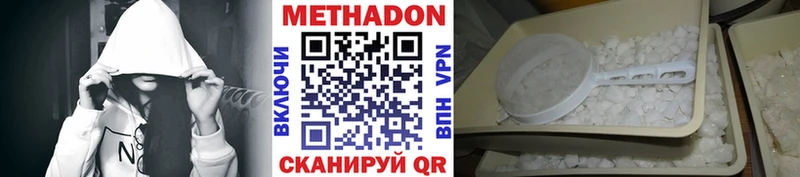 Метадон мёд  Руза 