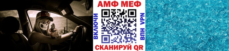 МЕТАМФЕТАМИН Декстрометамфетамин 99.9%  OMG ONION  Руза 