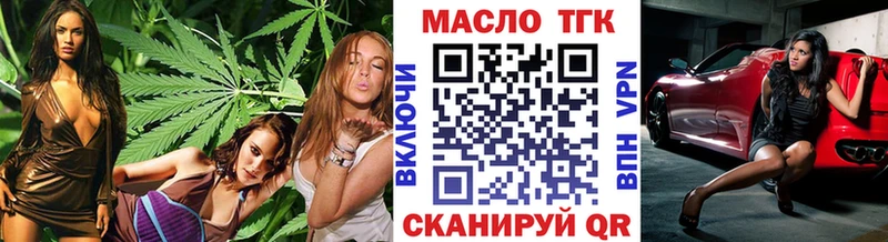 ТГК концентрат  магазин продажи   Руза 